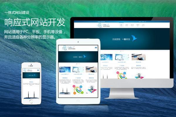 響應式網(wǎng)頁設計的要點有啥要求？