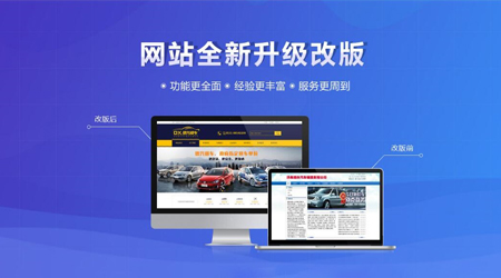 建設網(wǎng)站前，這些問題需考慮清楚